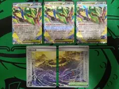 ポケモンカード メガレックウザRR3枚 伝説の山頂 2枚　ストームエメラルダのサムネイル