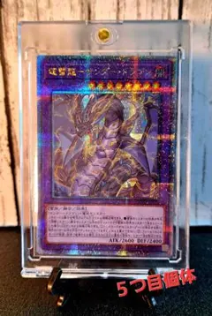 2026年最新】超雷龍サンダードラゴン25thの人気アイテム - メルカリ