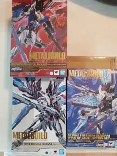 輸送箱未開封 ストライクフリーダムガンダム メタルビルド 2024 - メルカリ