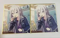 プロセカ ミニ色紙 宵崎奏