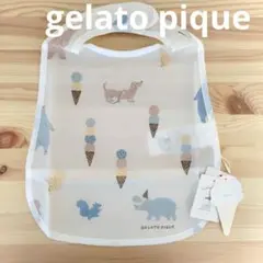 【新品未使用】GELATO PIQUE お食事エプロン スタイ ジェラートピケ⑥