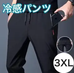 ボビーY様 リクエスト 2点 まとめ商品