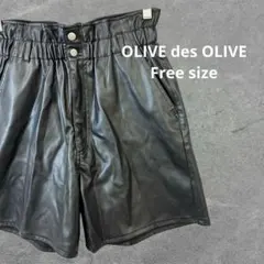 ▢OLIVE des OLIVE フェイクレザー ショートパンツのサムネイル