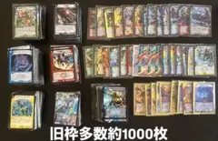 デュエマクラシック初期・旧枠 プロモ・SR・VR 引退品 まとめ 1000枚