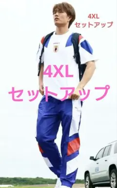 完売品XL adidas サッカー日本代表 EQTトラックパンツ エキップメント