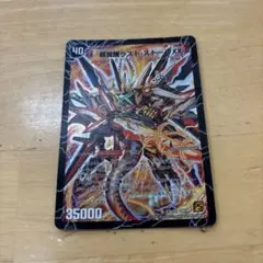 2026年最新】ラストストームxx 初期の人気アイテム - メルカリ