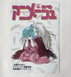 昭和レトロ∕5円引きブロマイド∕ウルトラセブン∕ペガッサ星人