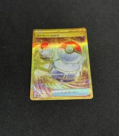 ポケモンいれかえ UR SV2a ポケモンカード151 209/165のサムネイル