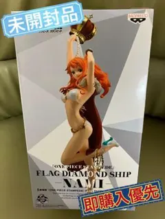 2026年最新】flag diamond ship namiの人気アイテム - メルカリ
