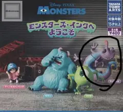 モンスターズ・インクへようこそ サリー - メルカリ