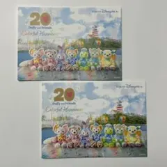 ダッフィーとフレンズ 20周年記念フライヤー