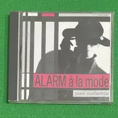 処分価格 CD 松任谷由実 アラーム・ア・ラ・モード