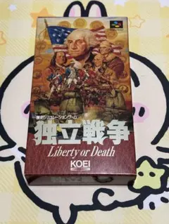独立戦争 Liberty or Death