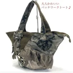 未使用】花柄ジャガード ショルダーバッグ 2way ネイビー レザー 日本 