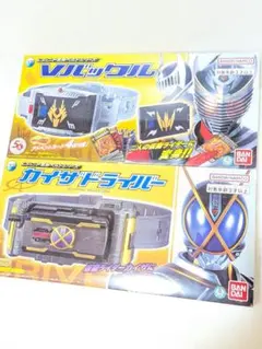 レジェンド変身ベルト Vバックル　カイザドライバー