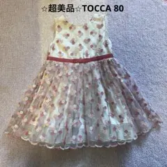 ⭐︎超美品⭐︎TOCCA 花柄刺繍 ワンピース 80