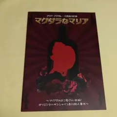 Item thumbnail for item 3b99ef1c-d3ba-44d9-aea8-ef0fa2a70435