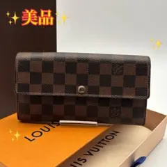 【美品】ルイヴィトン✨ポルトフォイユ サラ長財布 ダミエ 二つ折り財布