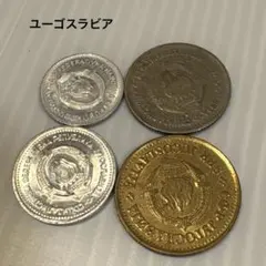 ハンガリー 旧硬貨 4枚セット 鳥 【260919】 - メルカリ