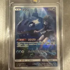ヨワシ CHR SM11b ドリームリーグ 053/049のサムネイル
