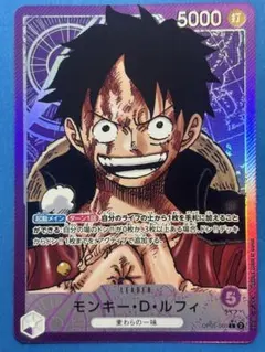 リーダーパラレル ワンピース カードゲーム