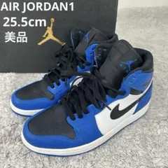 【美品】NIKE エアジョーダン1 レトロ ハイ スニーカー 25.5cm