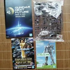 ガンプラ エコプラ 機動戦士ガンダム 組立体験Ver. 新品 미개봉