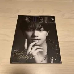 DUET 11月号 中島健人表紙