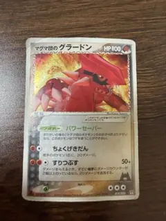 Item thumbnail for item 8d959406-2998-4793-a556-80a5a478a5e0