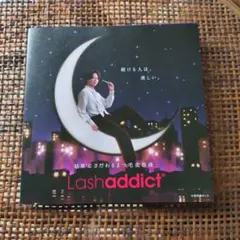 Lashaddict まつ毛美容液 パンフレット　寺田拓人のサムネイル