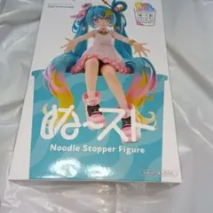 ♡*♡様 初音ミク　ぬーどるストッパーフィギュア　10th Anniversar