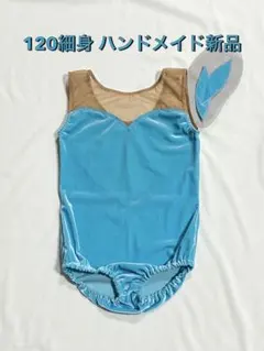 2026年最新】バトントワリング衣装の人気アイテム - メルカリ