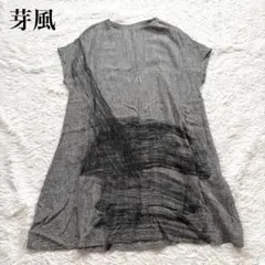 芽風　ワンピース　最終価格 2026年最新】芽風ワンピースの人気アイテム - メルカリ