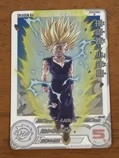 【PSA10】UGM5-002 DA 孫悟飯:少年期 ドラゴンボールヒーローズ 楽天市場】スーパードラゴンボールヒーローズ UGM5-002 DA パラレル 孫