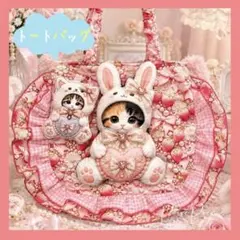 あ*こ様 ハンドメイド バッグ&ポーチ 猫 インド刺繍 ひまわり フリル