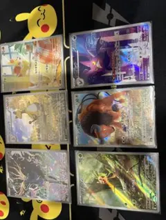 ポケモンカード 6枚セット　ニンジャスピナー