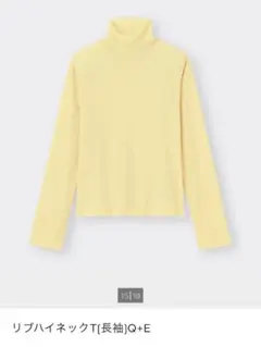 リブハイネックTシャツ　イエロー　GU S 透け感あり　レディース