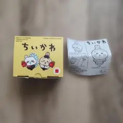 マクドナルド ちいかわ フィギュア うさぎ（マクドナルド クルー）
