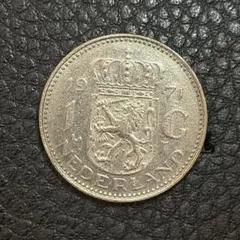 まとめ買い歓迎】オランダ 旧通貨 2.5ギルダー硬貨 1970年 海外古銭