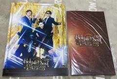M.S.S Project 過去公演パンフレット 3冊セット 特典付き MSSP - メルカリ