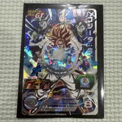 2026年最新】ゴジータgtの人気アイテム - メルカリ