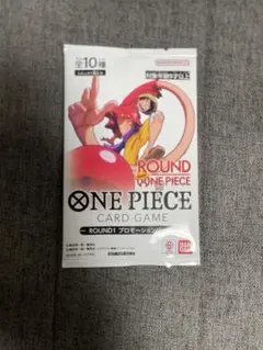 ワンピースカードゲーム ROUND1 プロモーションパック　ルフィorサンジ確定