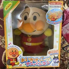 音楽機能付き アンパンマン ぬいぐるみ