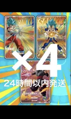 2026年最新】ドラゴンボールヒーローズ悟空ブラックの人気アイテム
