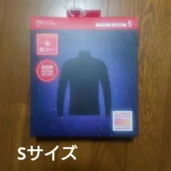 新品ユニクロメンズS超極暖ヒートテックタートルネックT(長袖)ブラック