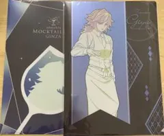 冨岡義勇 クリアファイル モクテルバー ロト モクテル