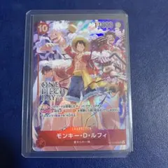 ルフィ SR [ST10-006] ONE PIECE DAY'24 来場者特典