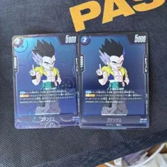 ドラゴンボール フュージョンワールド コテンクス ST01-028 ドラゴンボール フュージョンワールド ゴテンクス ST01-028 - メルカリ