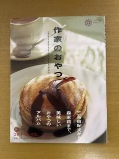 ネコヤナギ様 リクエスト 2点 まとめ商品