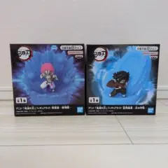 鬼滅の刃 フィギュアライト 冨岡義勇水の呼吸 猗窩座破壊殺　2個セット